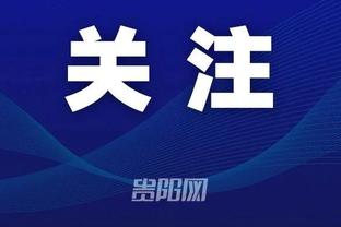 广东VS天津大名单：胡明轩&杜润旺复出 徐杰因伤缺席